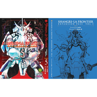 (พร้อมส่ง) SHANGRI-LA FRONTIER EXPANSION PASS 5 (ปกธรรมดา + …