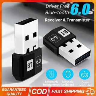 USB Bluetooth 6.0/5.4 อะแดปเตอร์ตัวรับสัญญาณเสียงไร้สายเครื่…