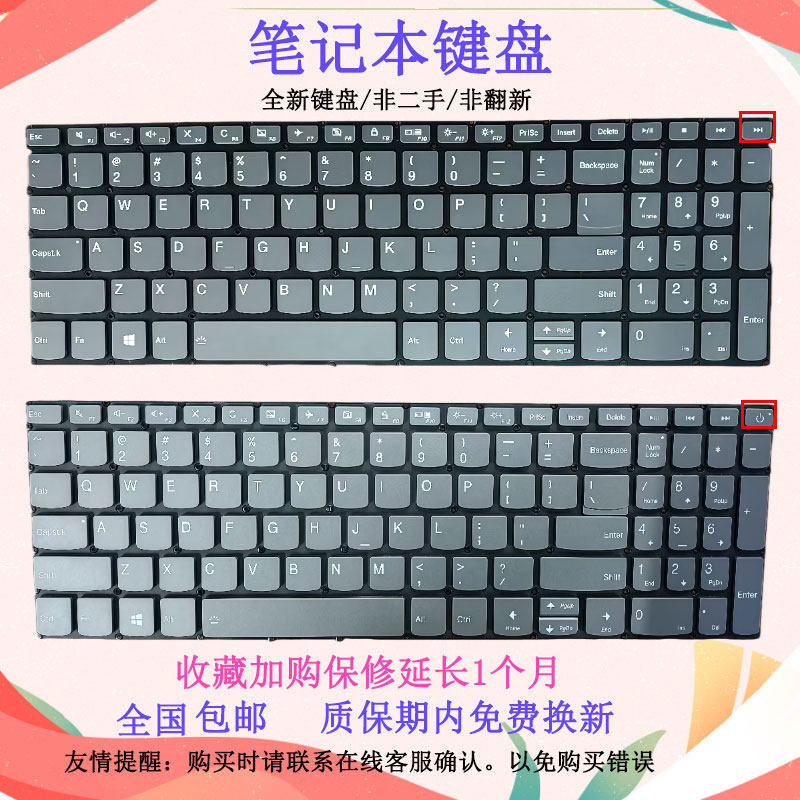 เหมาะสําหรับ Lenovo 320C-15 330C-15 330-17IKB 81DM L3 15IML05/81Y3 คีย์บอร์ด