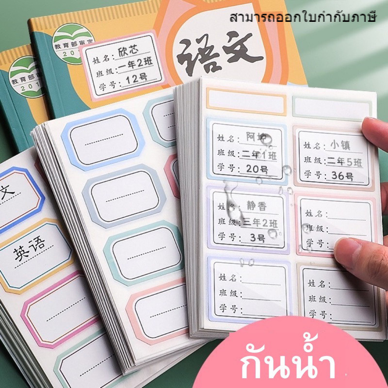สติ๊กเกอร์น่ารัก กันน้ำ kitty ติดรถ ติดกระเป๋าเดินทาง ติดผนัง ติดกระจก Sticker ลอกออกง่าย