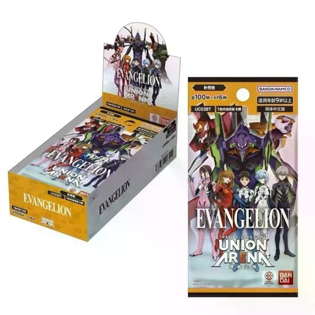 Qun [กล่องต้นฉบับพร้อมสต็อก] UA Neon Genesis Evangelion EVA ชุดเสริมตัวย่อพกพา Realm of War