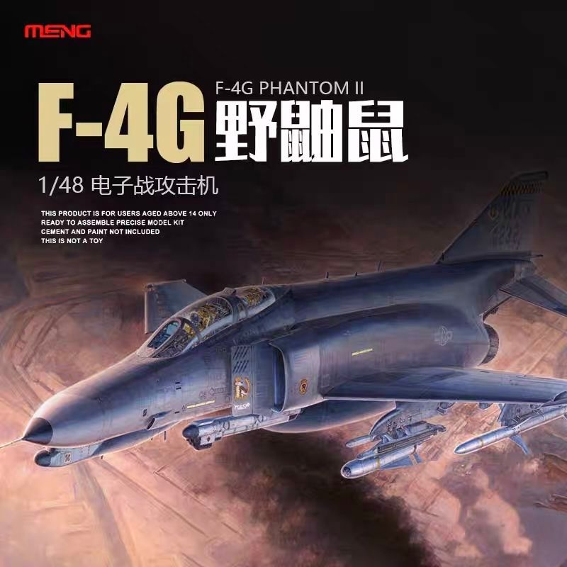MENG ประกอบเครื่องบิน LS-015 American F-4G Wild Weasel Electronic War Strike เครื่องบิน 1/48