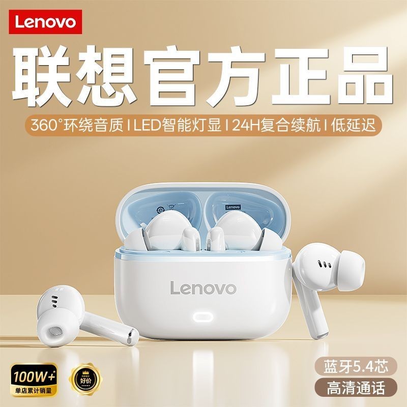 Lenovo หูฟัง In-Ear คุณภาพสูง Super Long Battery Life เกมกีฬาตัดเสียงรบกวนผู้ชายผู้หญิง EA269 [= หมว