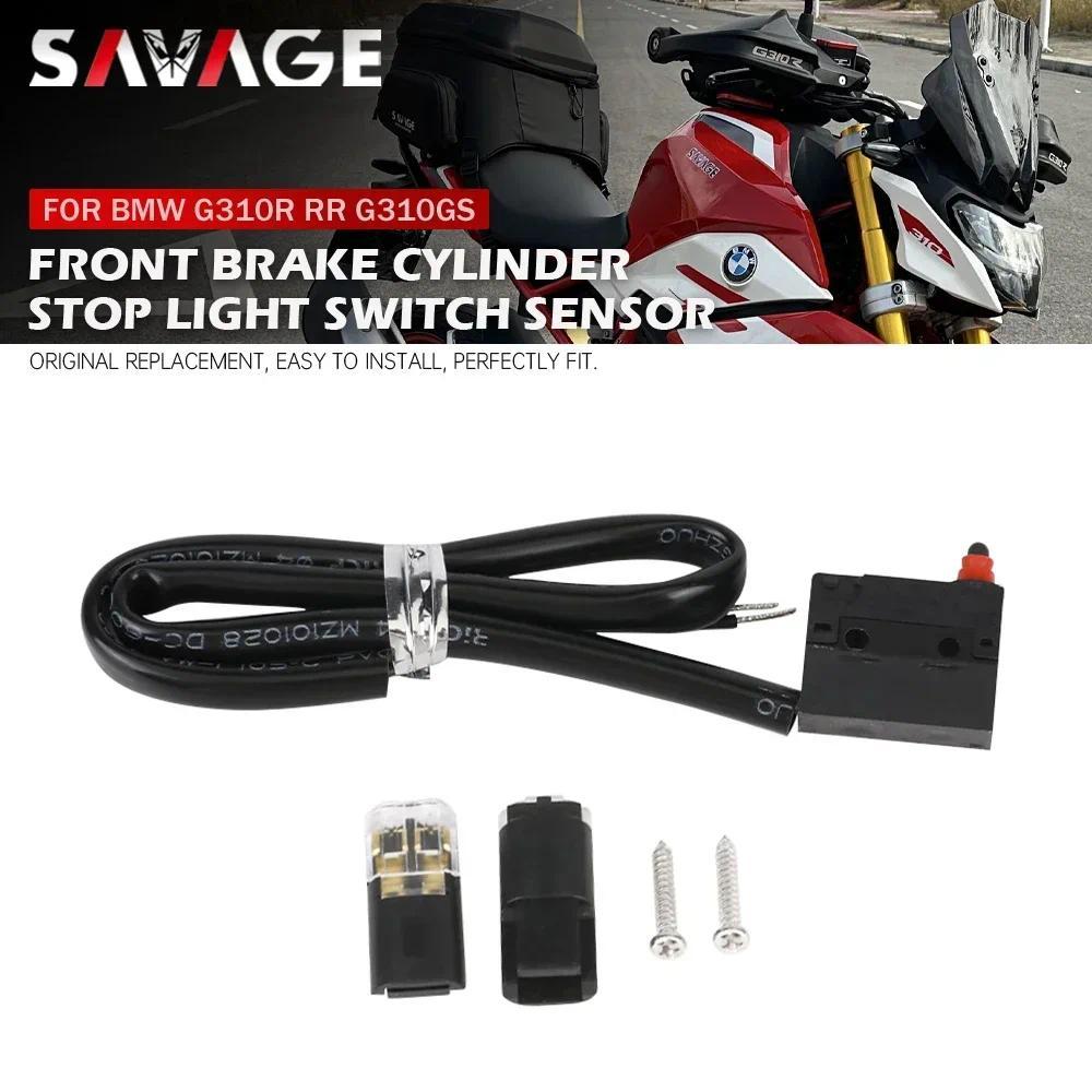 M-กระบอกเบรคหน้าหยุดสวิทช์ไฟเซ็นเซอร์สําหรับ BMW G310GS G310RR G310R 2016-2025 G310 RR/R G 310 GS ไฟ