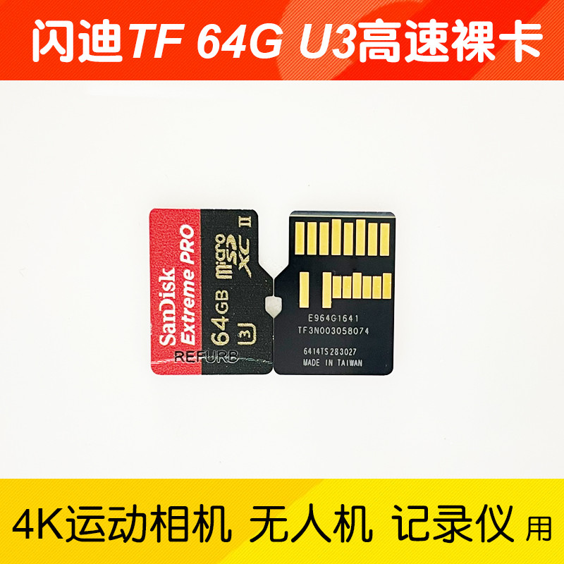 ssd m.2 ssd 500gb Sandi TF Card 64G กล้องกีฬา U3 ความเร็วสูง Drone การ์ดหน่วยความจํา HD Recorder 4K 