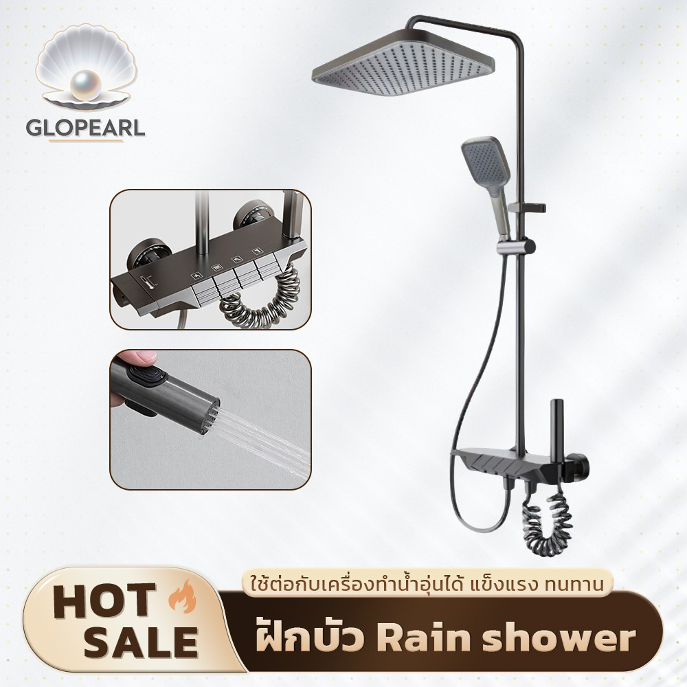 GLOPEARL เรนชาวเวอร์ชุดฝักบัว 4 ฟังก์ชั่น ปรับอุณหภูมิคงที่ ควบคุมด้วยปุ่มคีย์เปียโน
