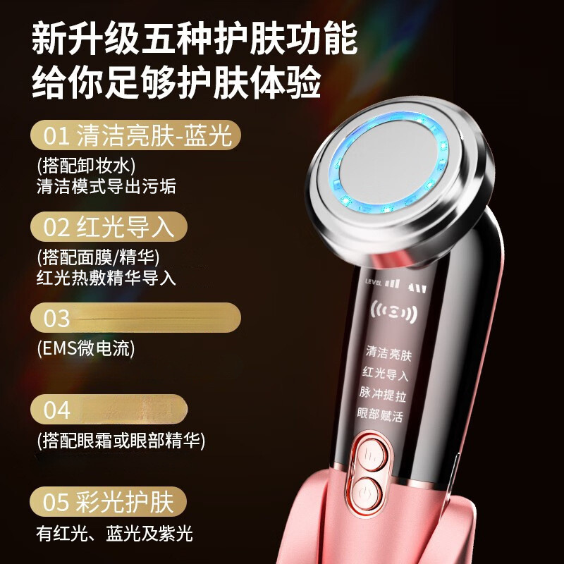 เครื่องมือไมโครนวดปัจจุบันนวดหน้า Kangjia Home Beauty เครื่องมือบํารุงผิวหน้าเครื่องมือความงามนําเข้