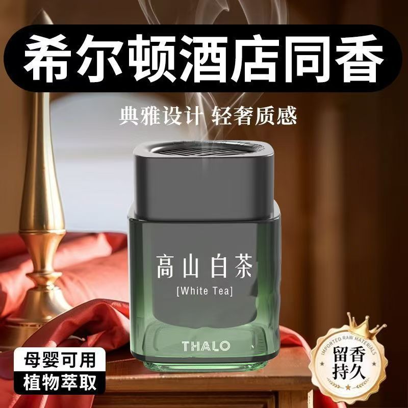 นําเข้ารถน้ํามันหอมระเหยรถครัวเรือนน้ําหอมเครื่องประดับตกแต่งรถกลิ่นหอมผู้ชายผู้หญิงพิเศษระดับไฮเอนด