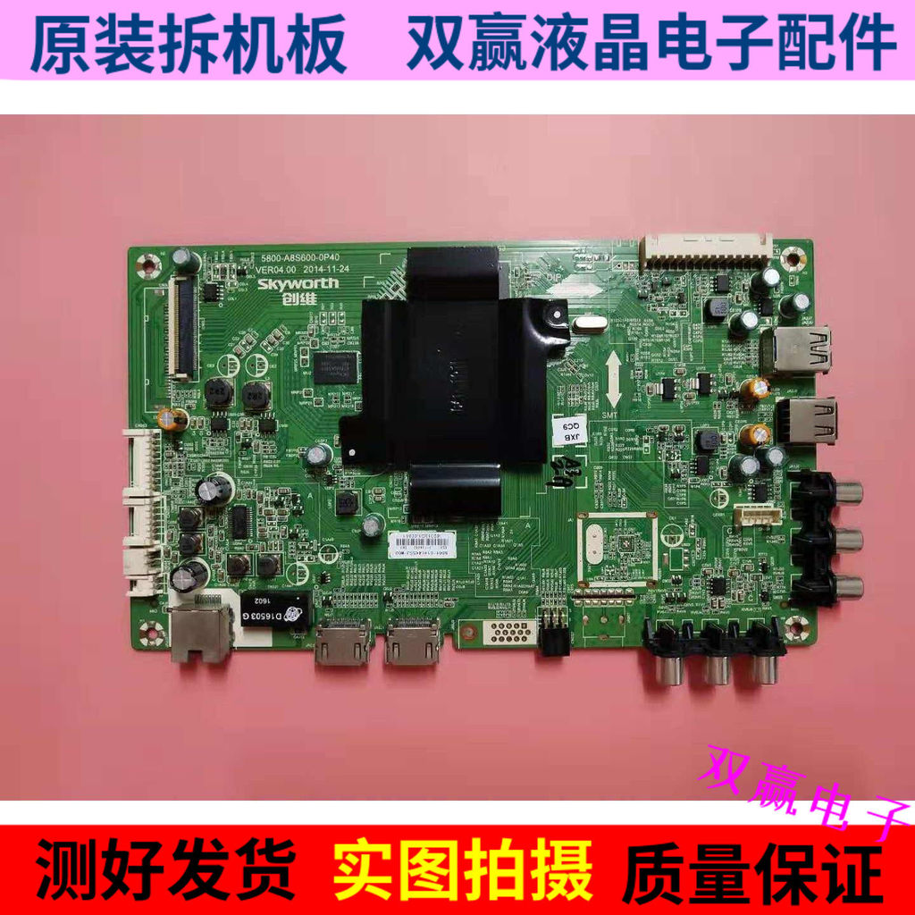 Chuangwei K55J K65 K50J K40 K49 เมนบอร์ด 5800-A8S600-0P40 หน้าจอ RDL500FY QD0