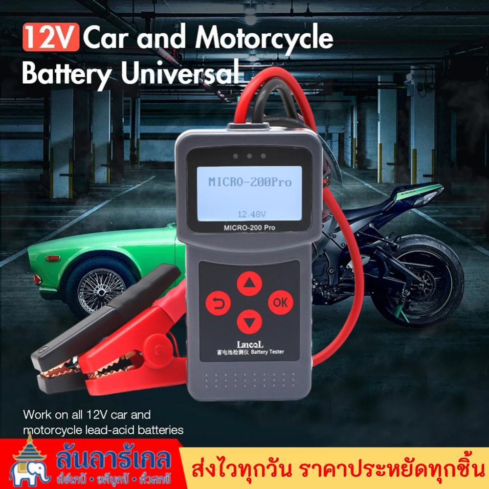 Battery Load Checker with Clip Alternator Battery Tester 40-2000CCA Automotive Battery Analyzer for 