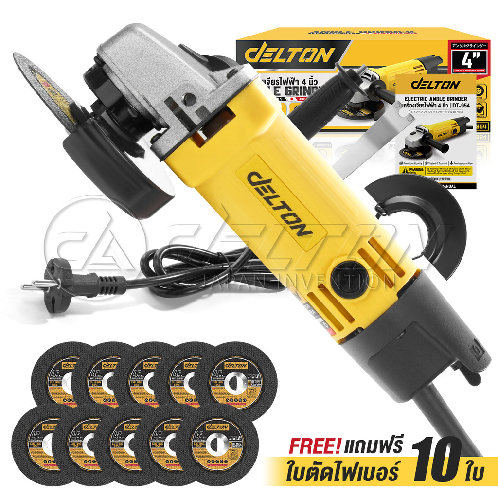 DELTON เครื่องเจียรไฟฟ้า 4 นิ้ว 1050 วัตต์ Angle Grinder รุ่น DT-954 พร้อมด้ามจับและฝาครอบป้องกัน แถมฟรี! ใบตัด 10 แผ่น