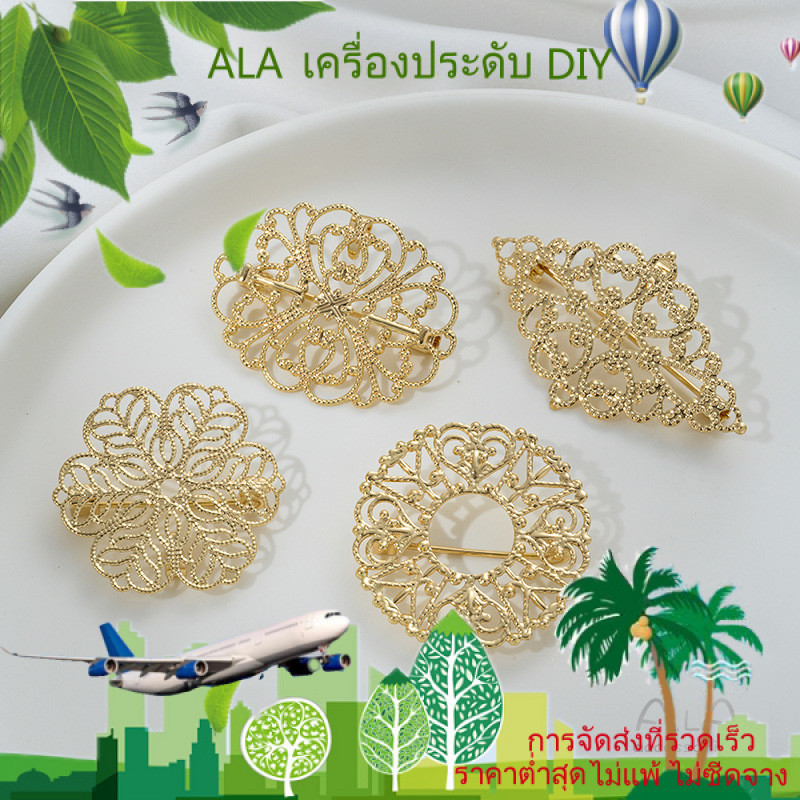 ❤️เครื่องประดับ DIY❤️การรักษาสี 14K ชุบทองดอกไม้แผ่นเข็มกลัดอุปกรณ์เสริม DIY แฮนด์เมดดอกไม้ประดิษฐ์เครื่องประดับวัสดุ [สร้อยคอ หัวเข็มขัดเชื่อมต่อ สร้อยข้อมือ กําไลข้อมือ]