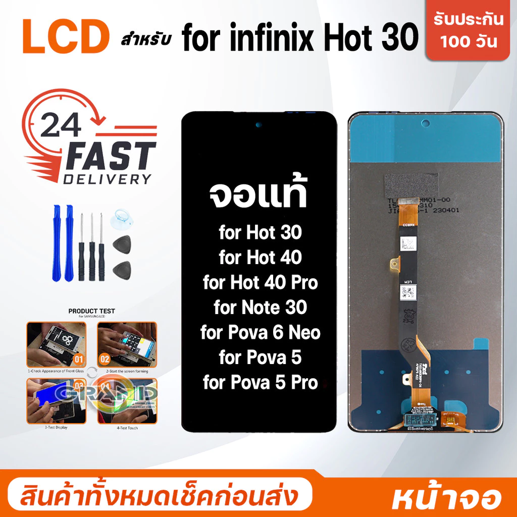 หน้าจอ จอแท้ สำหรับ infinix Hot 30/Hot 40/40 Pro/Note 30/Pova 5/5Pro/Pova6Neo อะไหล่มือถือ LCD Screen Display for Hot 30