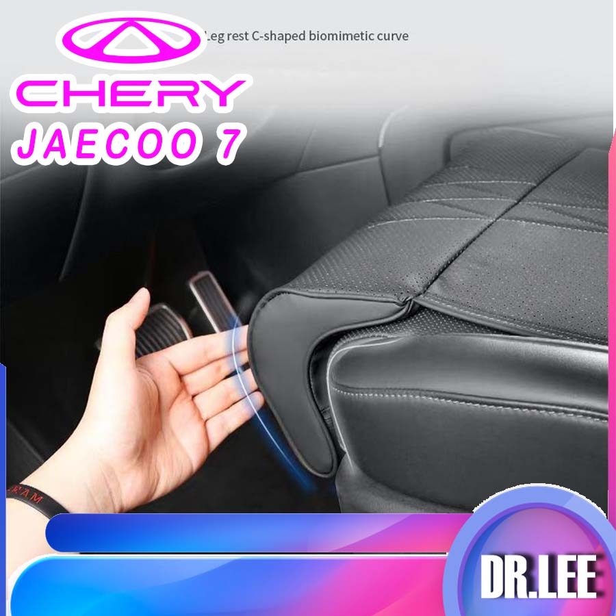 [READY] JAECOO 7 SHS Leather seat cushion with integrated leg rest Car interior mat  jaecoo 7 PHEV C