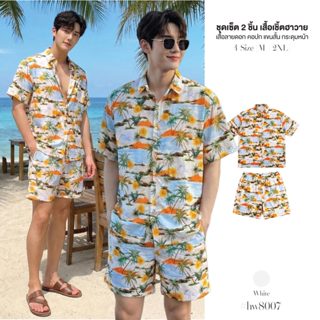 เสื้อเชิ้ตลายดอก ฮาวาย เซ็ต2ชิ้น เสื้อคอปกแขนสั้นลายต้นมะพร้…