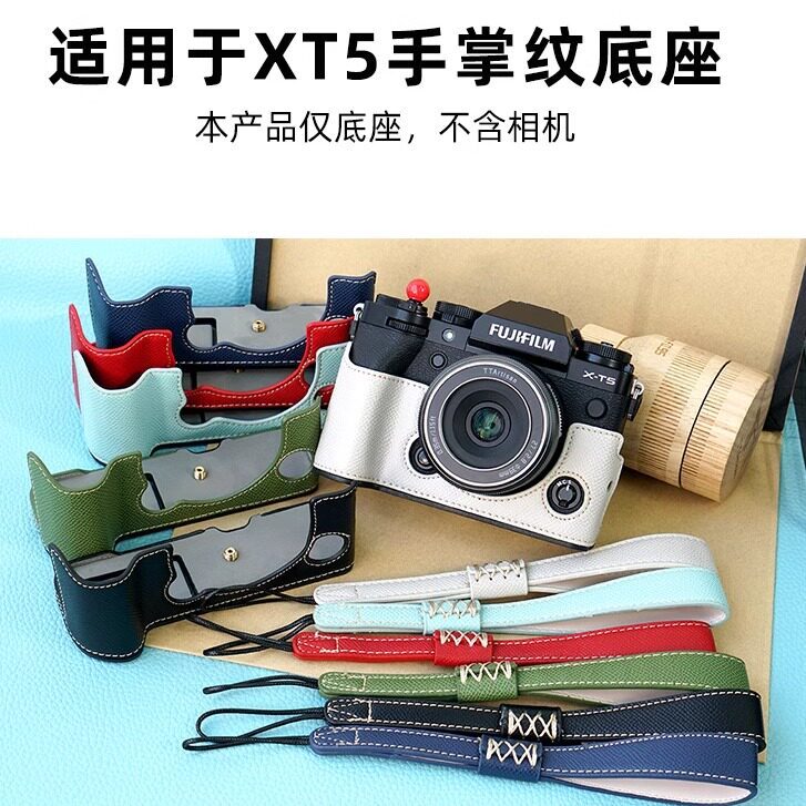 เหมาะสําหรับ Fuji xt5 Micro กระเป๋ากล้องเดี่ยว XT5 เคสป้องกันหนังแท้ xt5 ฐานป้องกันการชนกัน Retro St