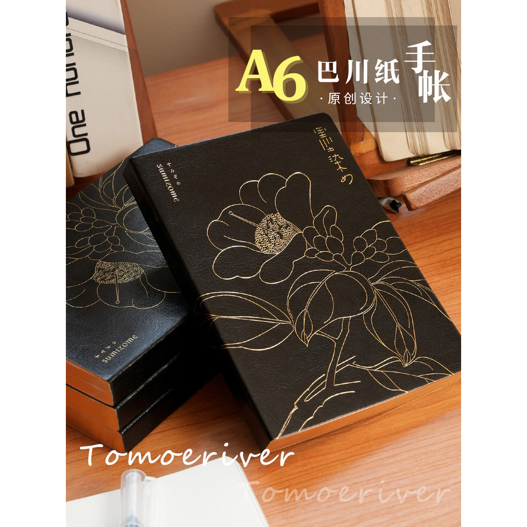 Sanshan Bachuan Paper HOBO Notebook Dedicated Inner Core A6 Library Notebook Black Gold-Tsubaki TUBA