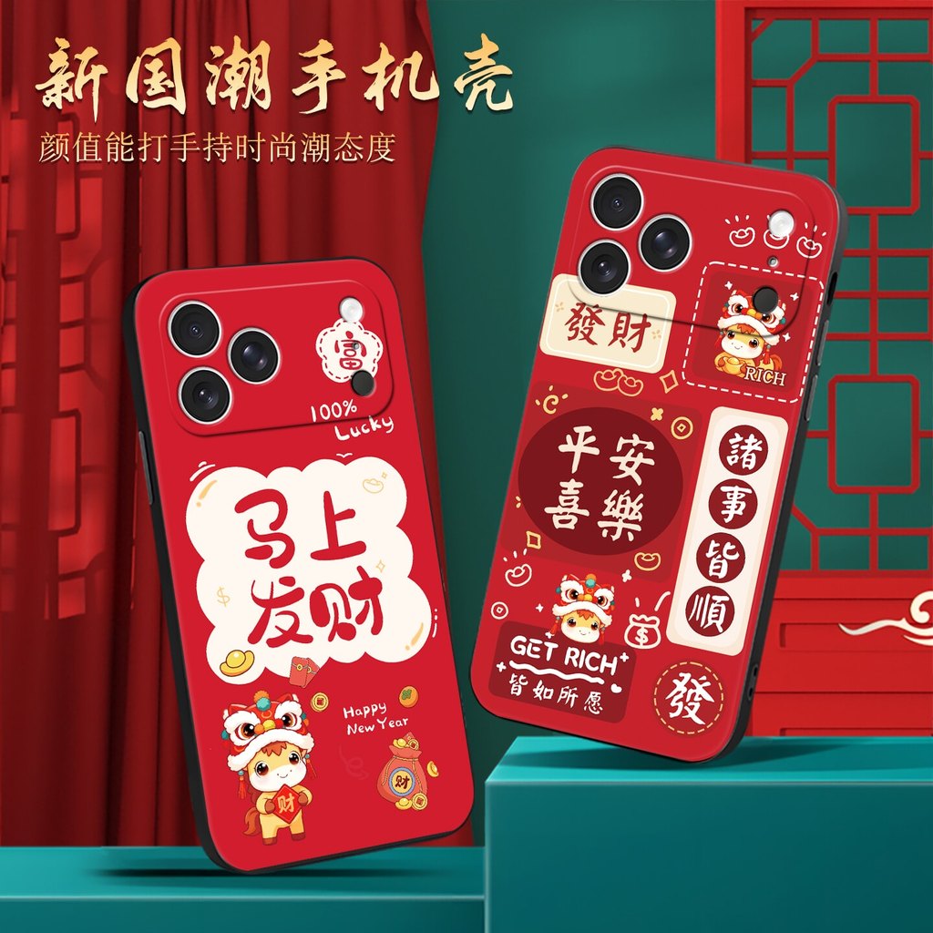 Luckrider เหมาะสําหรับ iphone17promax เคสโทรศัพท์ ipone17prom α x ทาสี Pingguo 17promax เคสป้องกัน L