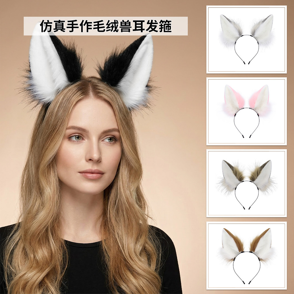 มือสัตว์อุปกรณ์เสริมหูหูจําลอง ชม. หูฟัง ตุ๊กตาห่วงอุปกรณ์เสริมผมแมวคอสเพลย์ ฉCDN