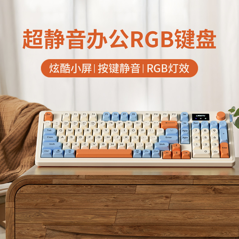 Wolf Tu L98 คีย์บอร์ดเงียบ RGB แบบมีสายสาวคอมพิวเตอร์สํานักงานโน๊ตบุ๊คกลรู้สึกเมาส์คีย์บอร์ดชุด