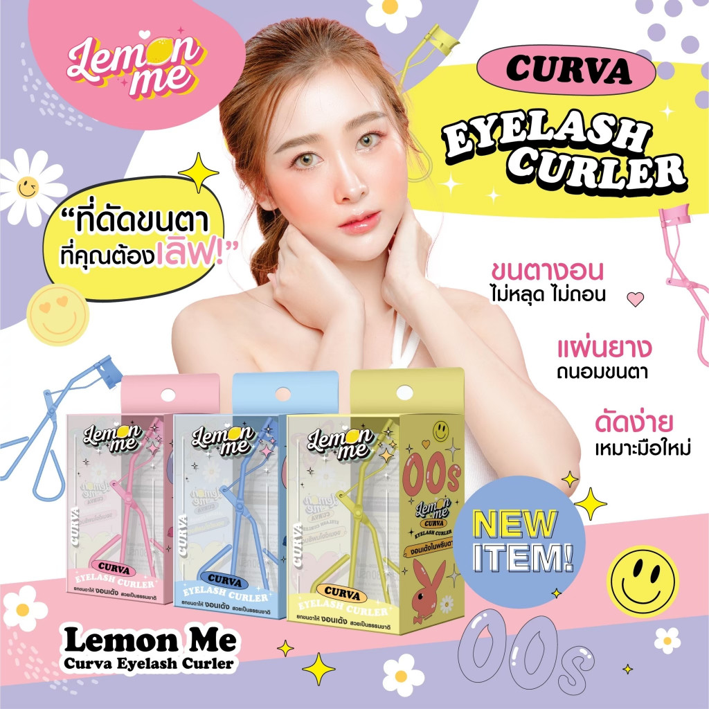 LEMON ME CURVA EYELASH CURLER LM1002