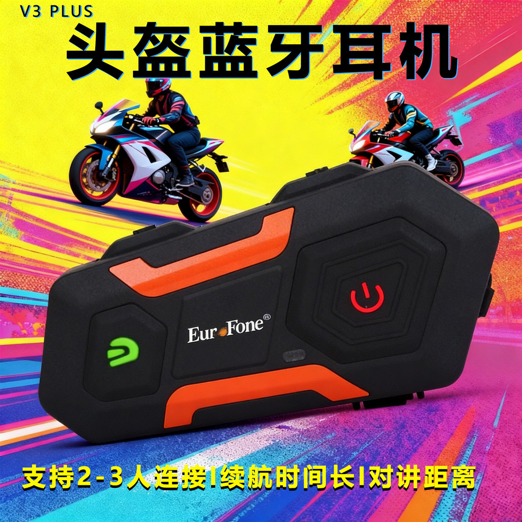 Cycling helmet Bluetooth headset Motorcycle Bluetooth Intercom Headset Head-mounted Waterproof Wirel