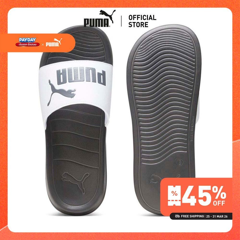 PUMA BASICS - รองเท้าแตะ Popcat 20 สีขาว - 37227936