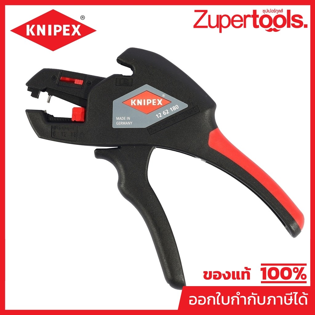 KNIPEX คีมปอกสายไฟแบบกลม อัตโนมัติ ขนาด 180 มม รหัส 12 62 180 (คะนิเพค)