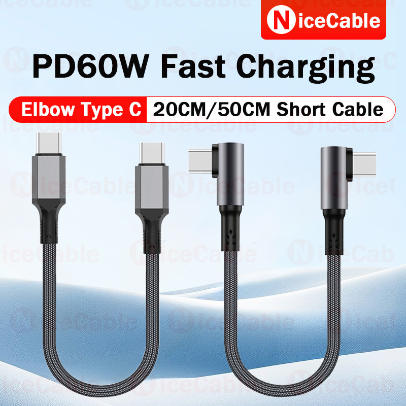 90°การออกแบบข้อศอกสายชาร์จโทรศัพท์ 100W/PD60W ชาร์จเร็วสุด USB Type C สายไนลอน Braid Anti-Bending สา