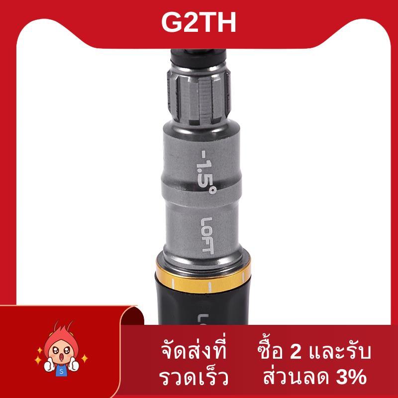 ท่อเชื่อมต่อขนาด .335 สำหรับ Gloire R11, R11S และ R9 - อุปกรณ์เสริมของคลับกอล์ฟ