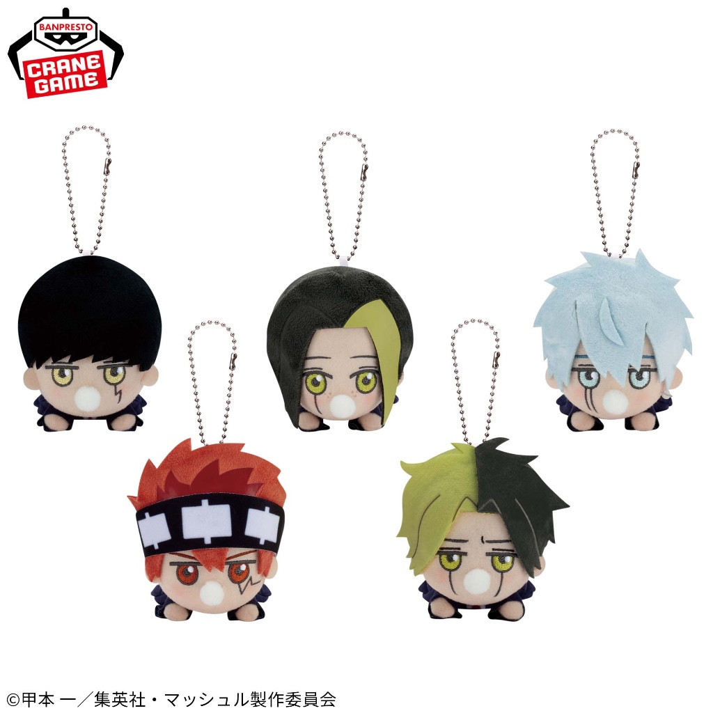 Collectible ใหม่(PRE-ORDER)   MASHLE Chibigurumi Baby ศึกโลกเวทมนตร์คนพลังกล้าม ตุ๊กตา จิบินุย เบบี้