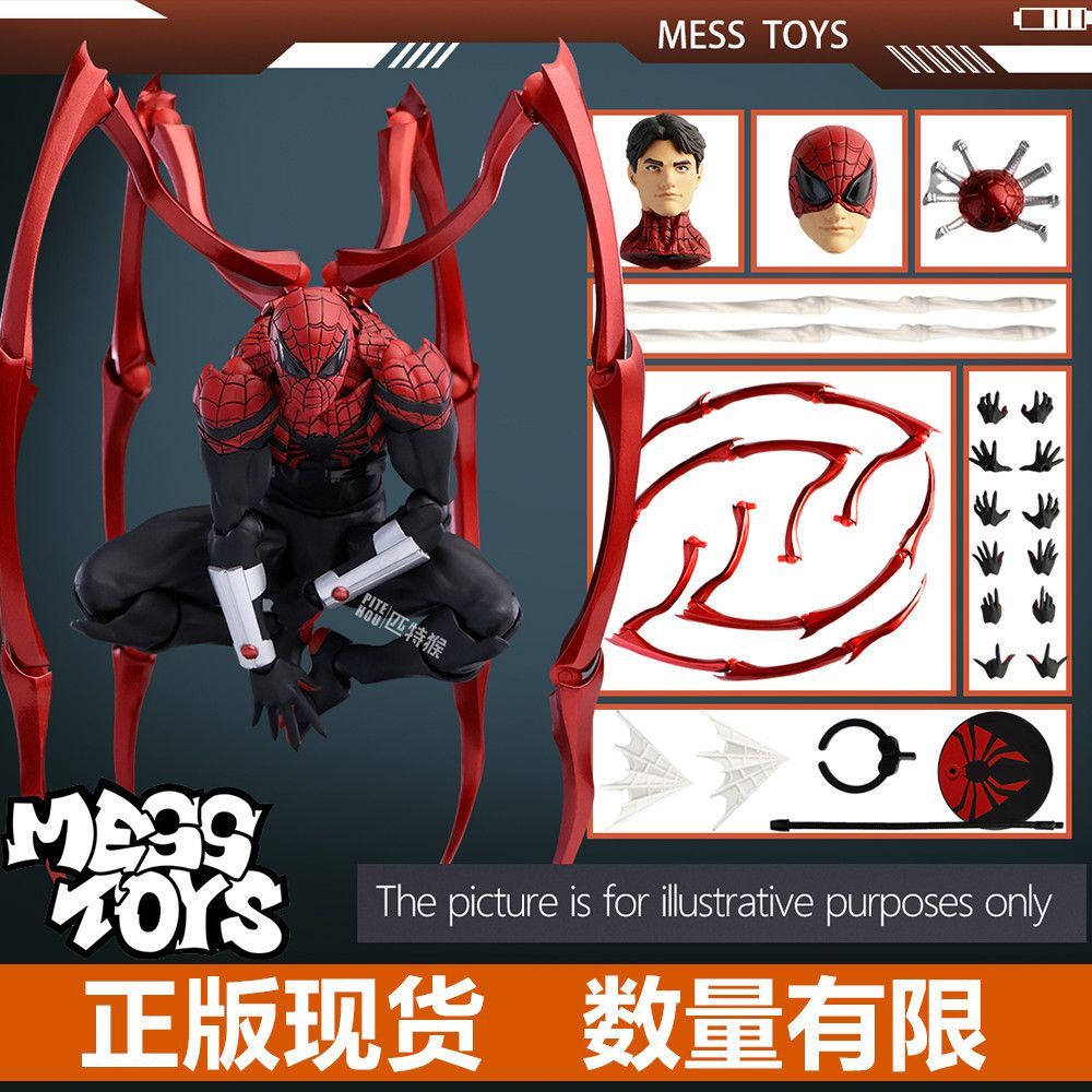 MESS x Marvel Toys Spider Suit Action Figure ของเล่น Super Movable Spider-Man Black Neighbor Symbiot