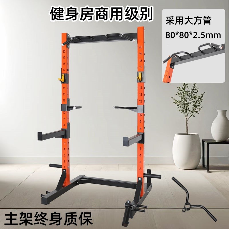 Half-Frame Squat Rack Commercial Gantry Rack ฟรี Squat Bench Press Rack Integrated Rack Professional