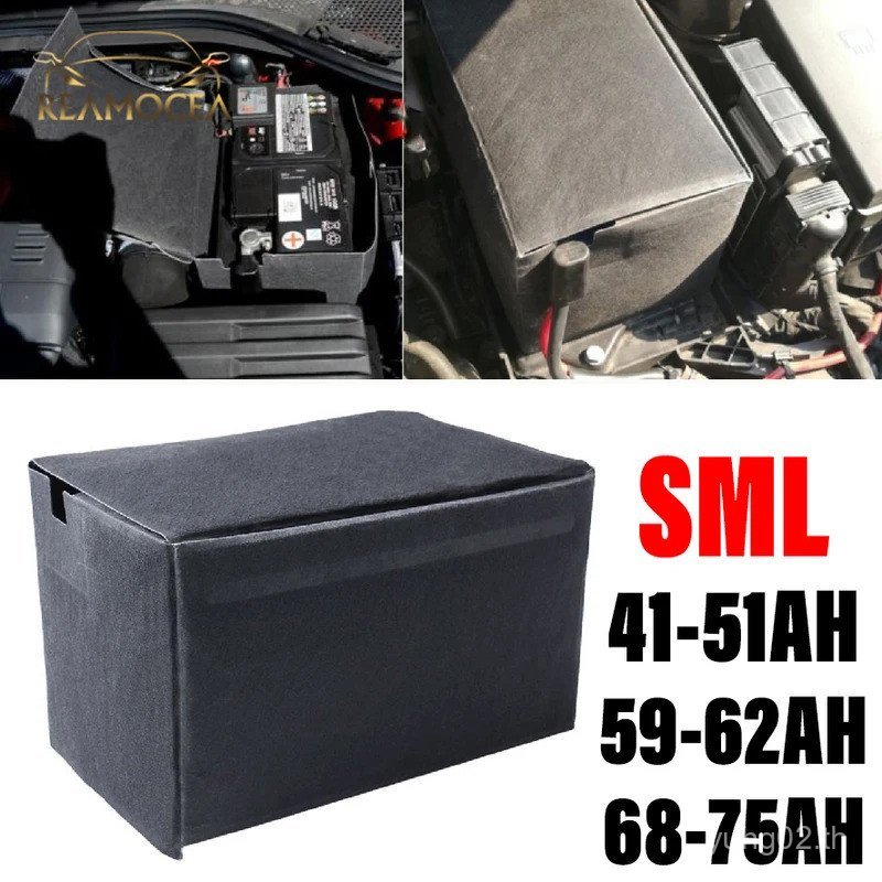 Reamocea แบตเตอรี่ถาดกล่อง Trim ฝาครอบด้านบน Fit สําหรับ VW Golf Touran CC Tiguan Jetta Audi A3 Skod