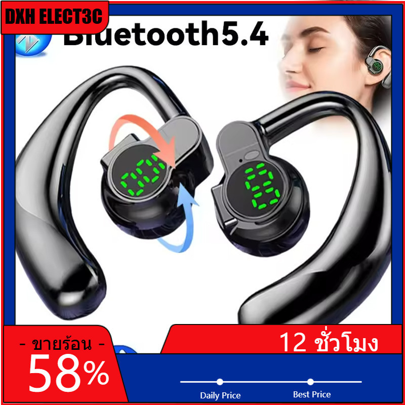 บลูทูธ5.4หูฟังไร้สายไฮไฟสเตอริโอเสียงรบกวน Cancelling จอแสดงผลดิจิตอลเดี่ยว Audifonos เอียร์บัดสําหรับการขับรถ Run หูฟัง