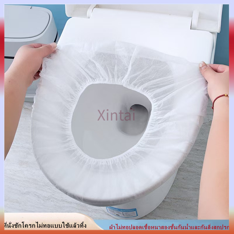 Xintai แผ่นรองนั่งชักโครก ที่รองนั่งชักโครกชั่วคราว ห้องน้ำสาธารณะ โรงแรม แบบใช้แล้วทิ้ง พกพาง่าย 1 ชิ้น
