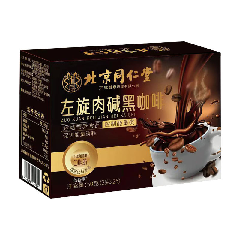 [คลังสินค้าพร้อม] L-Carnitine Black Coffee ไม่มีซูโครส 0 Fat Coffee American Coffee Powder Instant W