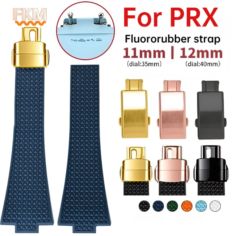 สายนาฬิกา PRX 11 มม./12 มม. - สาย Fluororubber แบบนุ่มพร้อม Quick Release (เข็มกลัดพับ Super Player + เครื่องมือฟรี) - Unisex ผู้ชายผู้หญิง