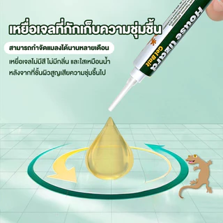 ยาฆ่าจิ้งจก กับดักจิ้งจก ไล่จิ้งจก ยาฆ่าตุ๊กแก ได้ผลกับสัตว์เลื้อยคลานอื่น ๆ เช่นกัน ยากำจัด เห็นผลชัดเจน ซื้อ 2 แถม 1