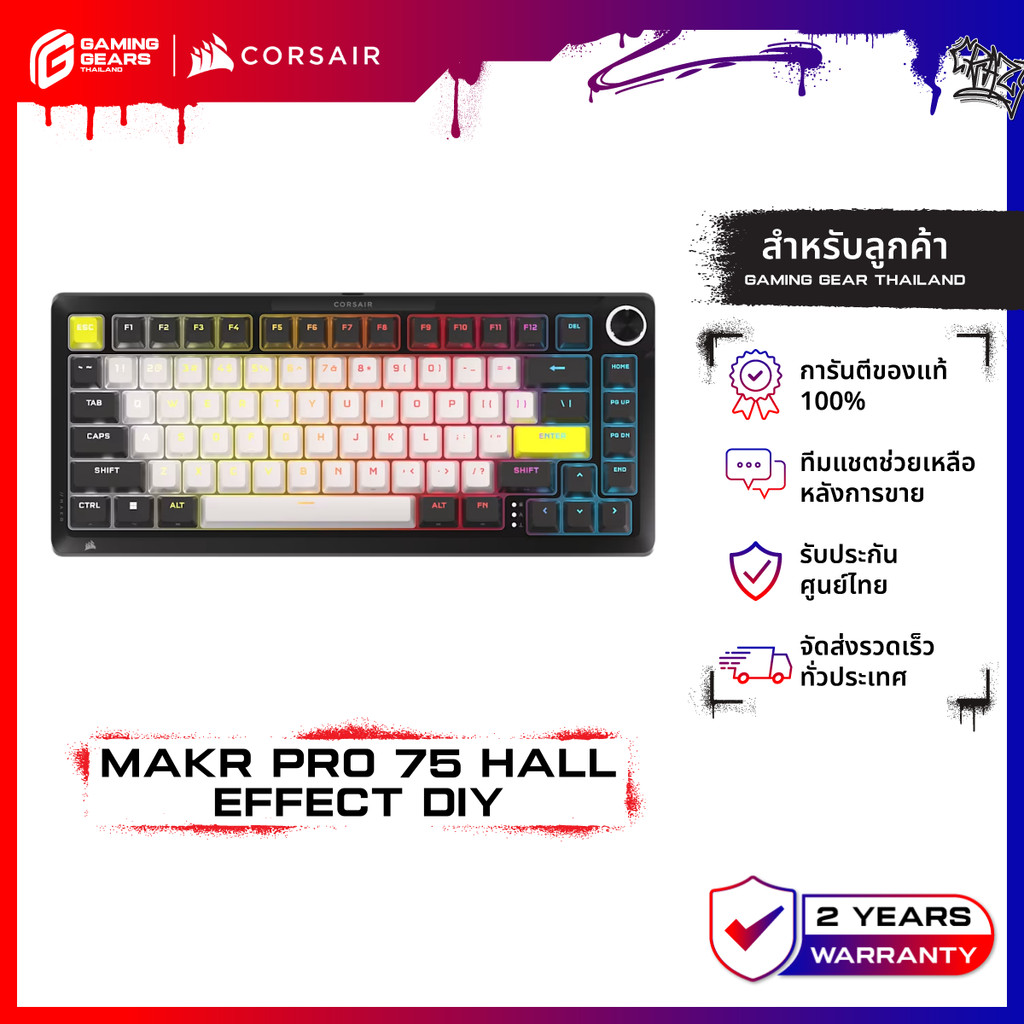 CORSAIR GAMING  KEYBOARD MAKR PRO 75 HALL EFFECT DIY MGX HYPERDRIVE คีย์บอร์ดเกมมิ่ง : CH-91CE21G-NA