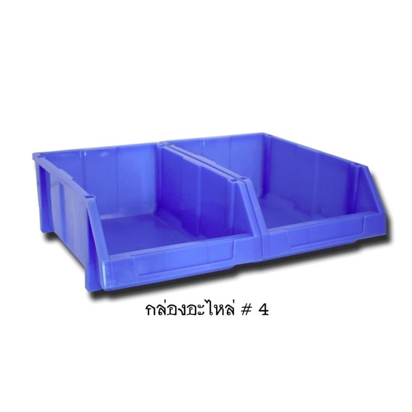 ออกใบกำกับภาษีได้ ส่งด่วน UP กล่องอะไหล่ (X-4) No#4 x 2 ใบ พลาสติกอย่างหนาแข็ง มีบริการเก็บปลายทาง ต