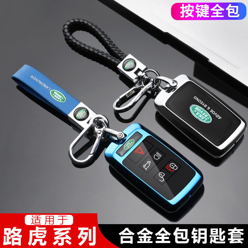 พวงกุญแจรถอัจฉริยะ Land Rover Jaguar เหมาะสําหรับรุ่นกีฬา XFL Aurora Range Rover โลหะโลหะผสมสร้างสรร