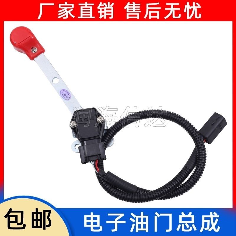 Rewa Track Harvester All Chai Yuchai รถพิเศษ ชุดคันเร่งมือโดยเฉพาะ