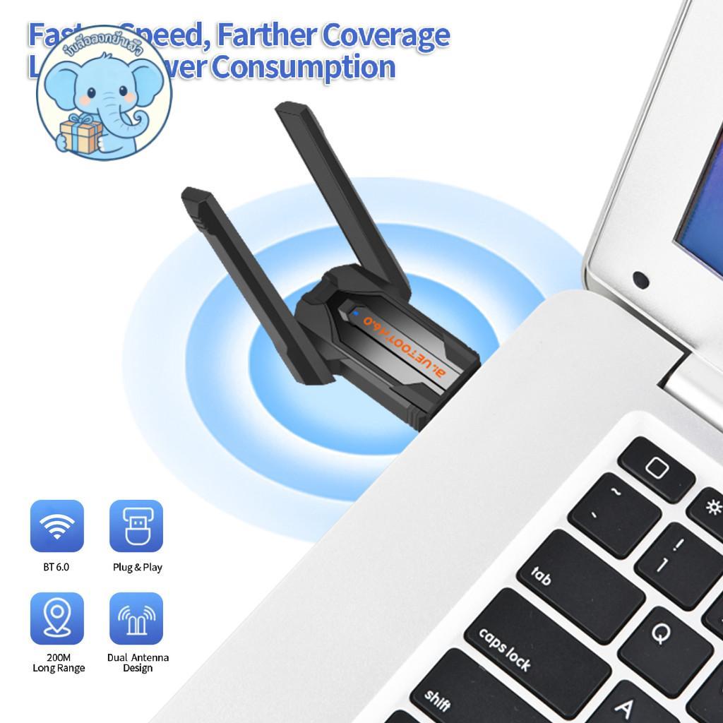 BT Receiver & Transmitter เชื่อมต่อกัน 7 อุปกรณ์ Dongle ไร้สายพร้อมกัน