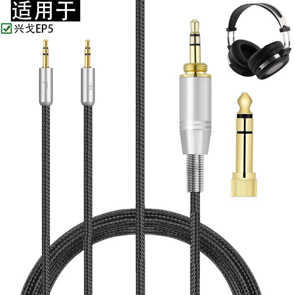 เหมาะสําหรับ Simgot Simgot EP5 หูฟัง 3.5 มม.6.35 มม.เปลี่ยนสายถักหูฟังฝาครอบโปรตีนหนัง