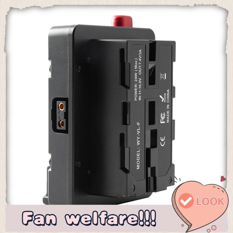 Power Adapter Mount Plate สําหรับ Mini Nano V/V Mount แบตเตอรี่ NP-F NP-F960 NP-F970,D-Tap สําหรับกล