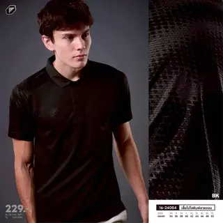 💥ลดโหดเหมือนโกรธใคร!💥PEGAN เสื้อโปโลพิมพ์ลาย เฉดสีใหม่ รหัส 16-24084 ของเเท้ 100