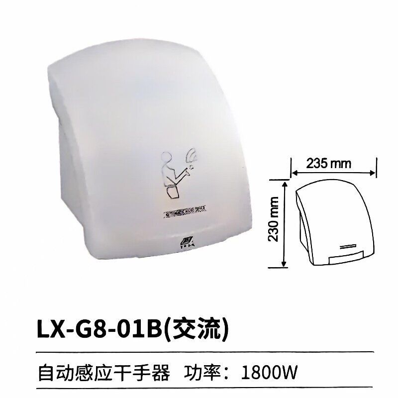 Lixin Seeking Essence อัตโนมัติเหนี่ยวนําห้องน้ําห้องน้ําเครื่องเป่ามือเชิงพาณิชย์สมาร์ทเครื่องเป่าใ