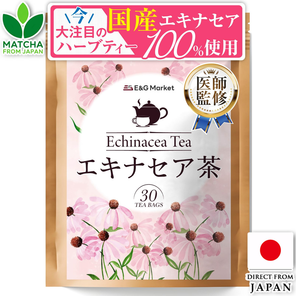 E&G Market Echinacea Herbal Tea Non-Caffeine Made In Japan
