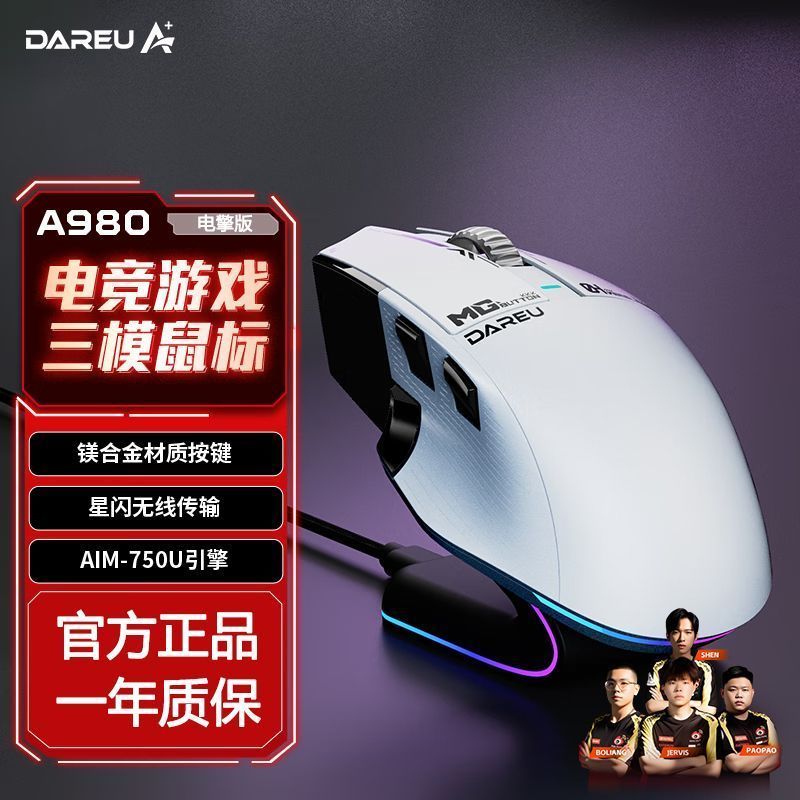 Dahlyou A980PRO/MAX เมาส์สําหรับเล่นเกม Star Flash P3950 ชิปแบบกําหนดเอง 8K รายงานเมาส์ไร้สายสามโหมด